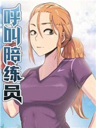51漫画官方登录韩漫精选